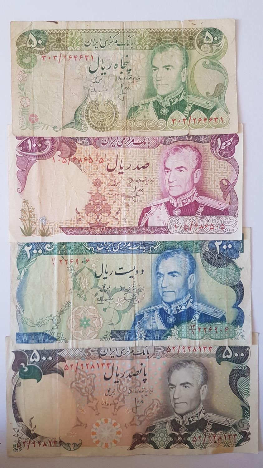 کلکسیون بازها پول اصل اورجینال به شرط/تکی یایکجا|کلکسیون سکه، تمبر، اسکناس|تهران, زعفرانیه|دیوار