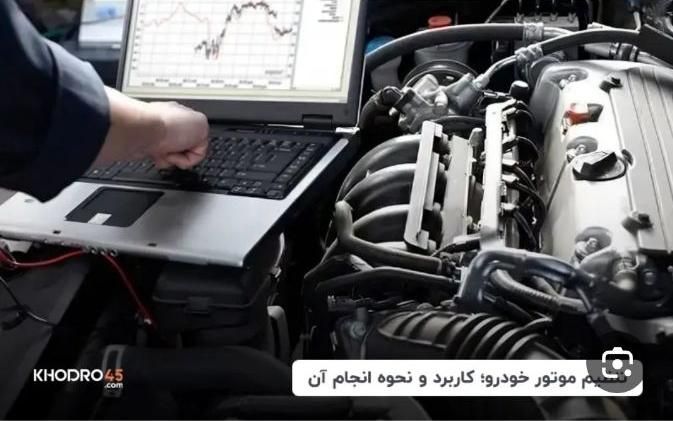 امداد خودرو وتنظیم موتور سیار|خدمات موتور و ماشین|اصفهان, هفتون|دیوار