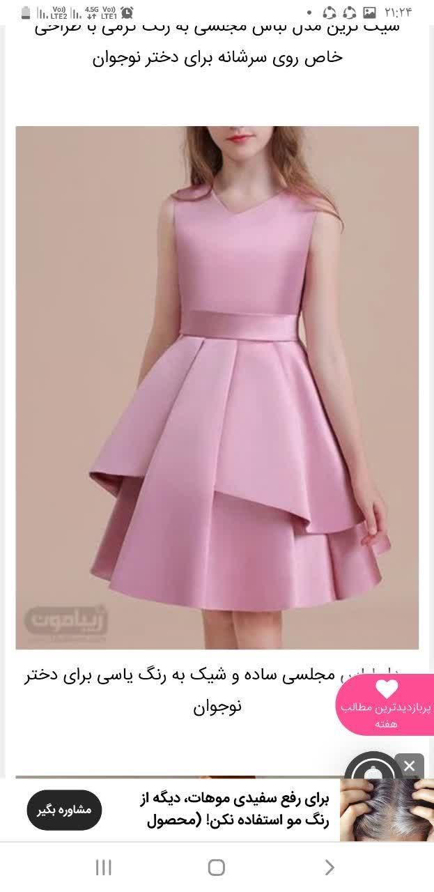 آموزشگاه خیاطی خیابان جمهوری 5 چوببری 8|خدمات آموزشی|گرگان, |دیوار