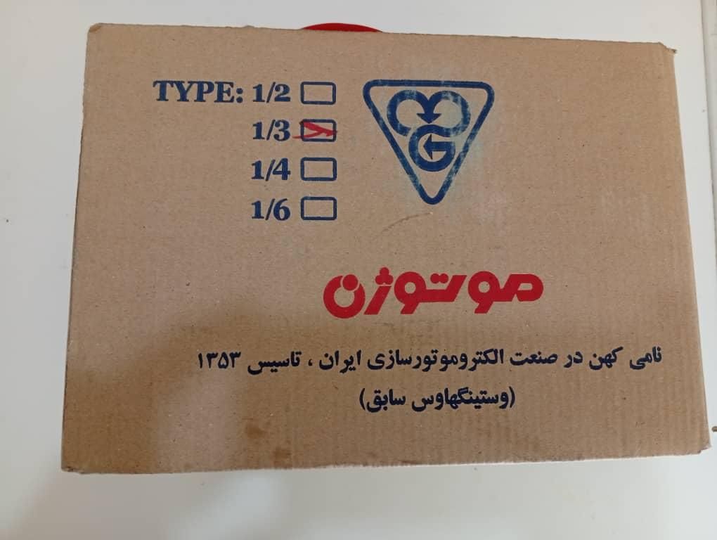 طرح تعویض دینام کولر آبی با دینام موتوژن|کولر آبی|قزوین, |دیوار