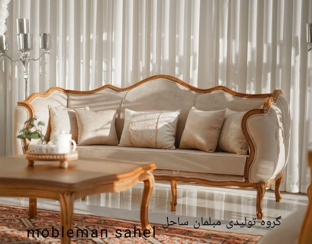 گروه تولیدی کلاسیک اصلی فرانسه + قیمت واقعی شرکتی|مبلمان خانگی و میز عسلی|نظرآباد, نظرآباد|دیوار