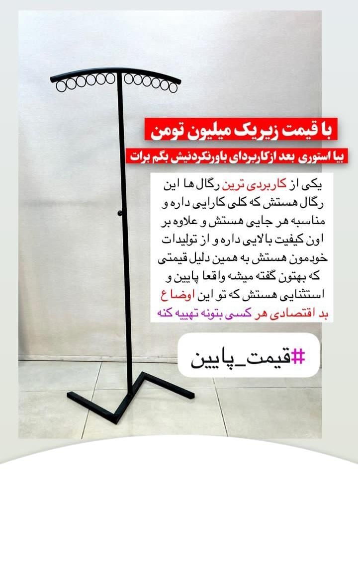 آئینه پرومکس تک لاین و۲لاین رگال مبرهن|فروشگاه و مغازه|رشت, استادسرا|دیوار