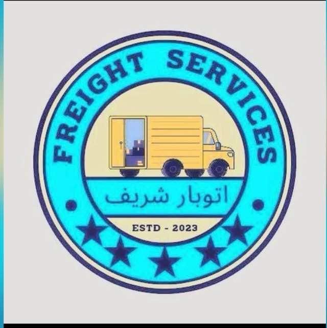 ارسال‌ بار و کالا باربری اتوبوسی اتوبار شریف|خدمات حمل و نقل|مشهد, امام خمینی|دیوار