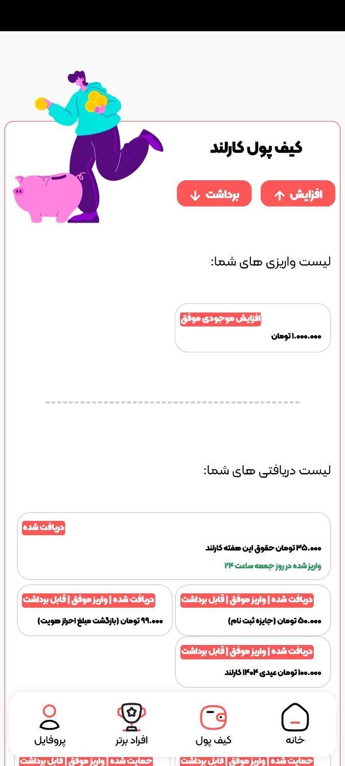 null