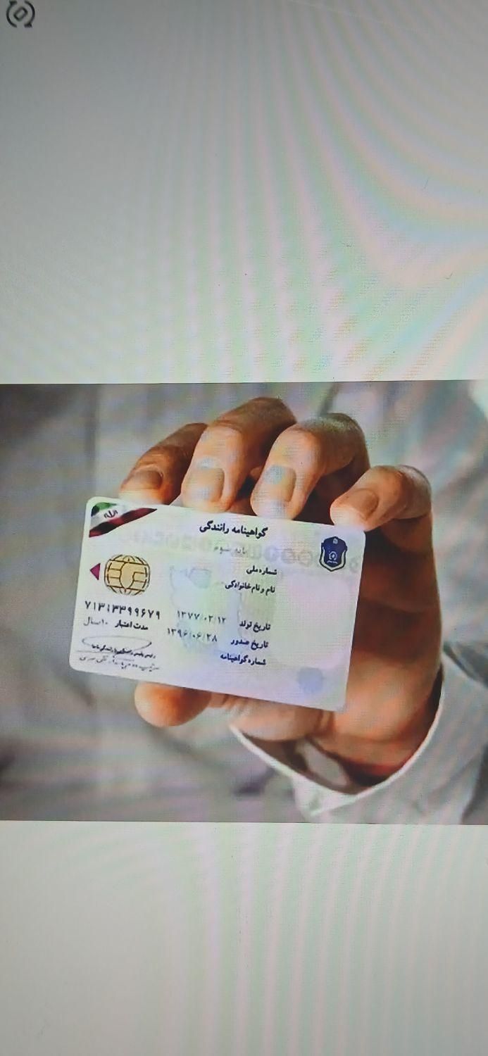 با هموار مسیر گرفتن پایه یک دو سوم هموار|خدمات آموزشی|تهران, دریان‌نو|دیوار