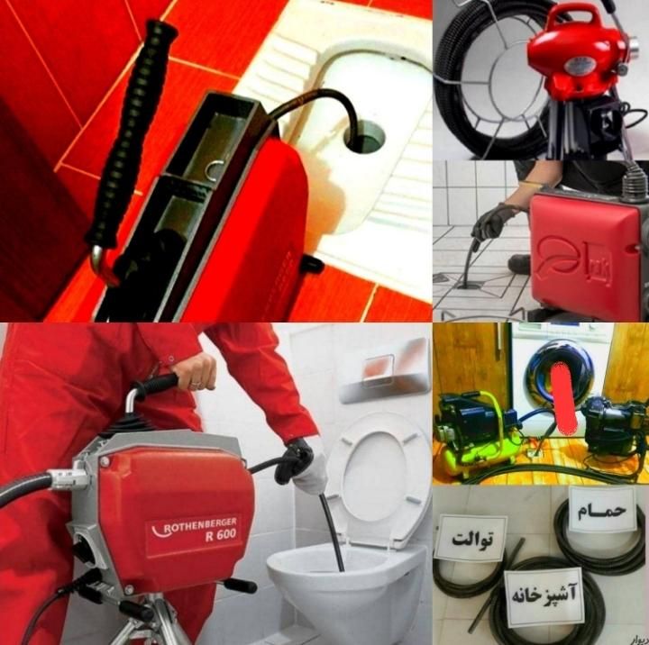 لوله بازکنی کشکان|خدمات پیشه و مهارت|آبدانان, |دیوار