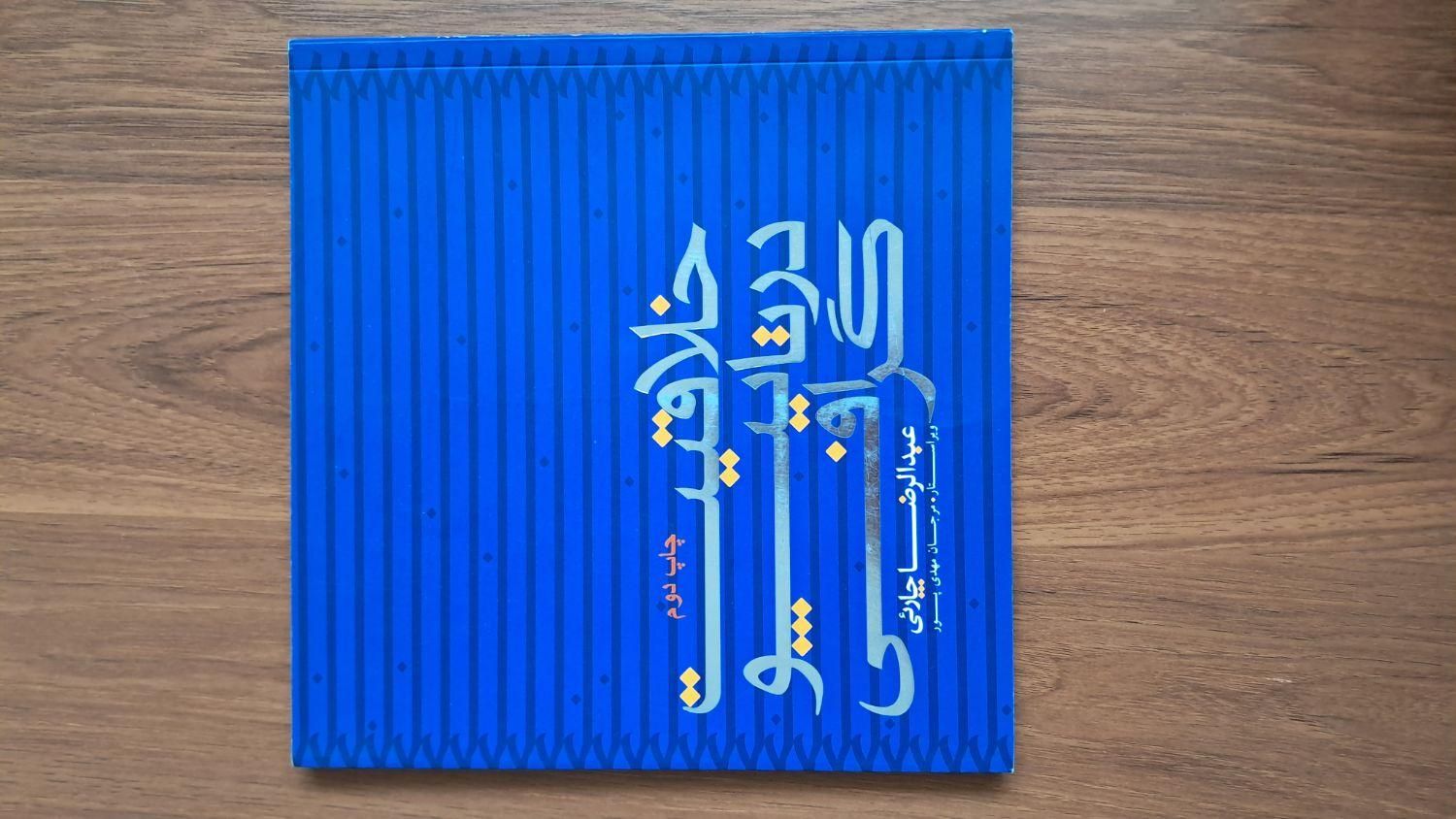 کتابهای طراحی گرافیک|کتاب و مجله آموزشی|تهران, فلسطین (میدان انقلاب)|دیوار