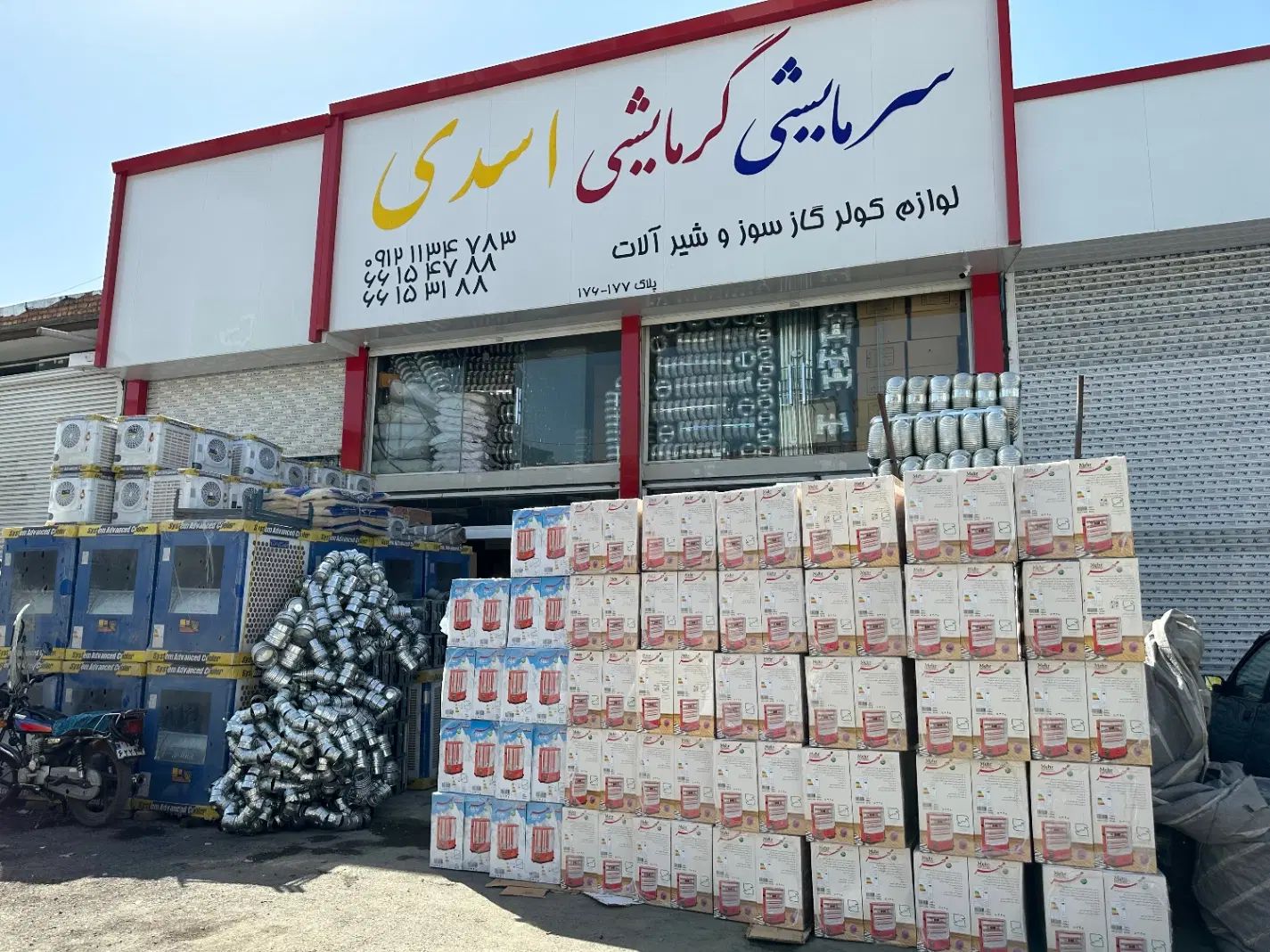 فروش پخش عمده تکی بخاری هیتر برقی فن دار، ساده مهر|بخاری، هیتر، شومینه|تهران, شادآباد|دیوار