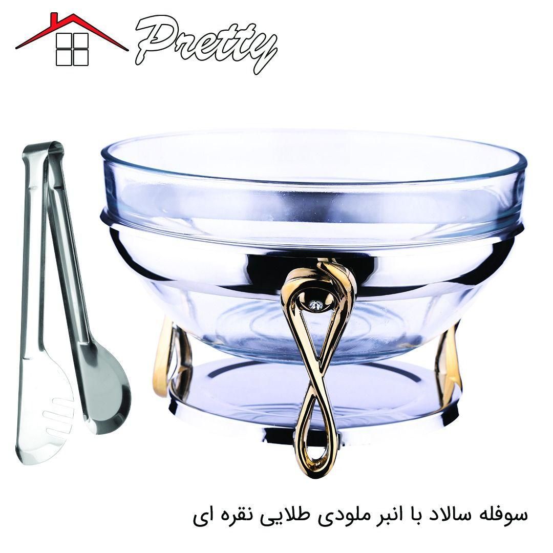 سوفله خوری سه تیکه پایه طلایی ملودی طرح جدید|ظروف سرو و پذیرایی|نسیم‌شهر, |دیوار