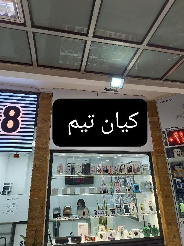 بازکردن  رمز گوشی قفل شده بدون حذف اطلاعات|خدمات رایانه‌ای و موبایل|مشهد, احمدآباد|دیوار