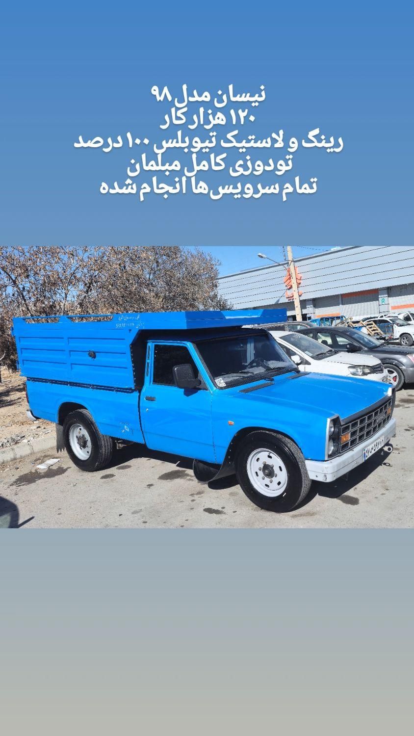 زامیاد Z 24 بنزینی، مدل ۱۳۹۸|خودرو سواری و وانت|شهرکرد, |دیوار