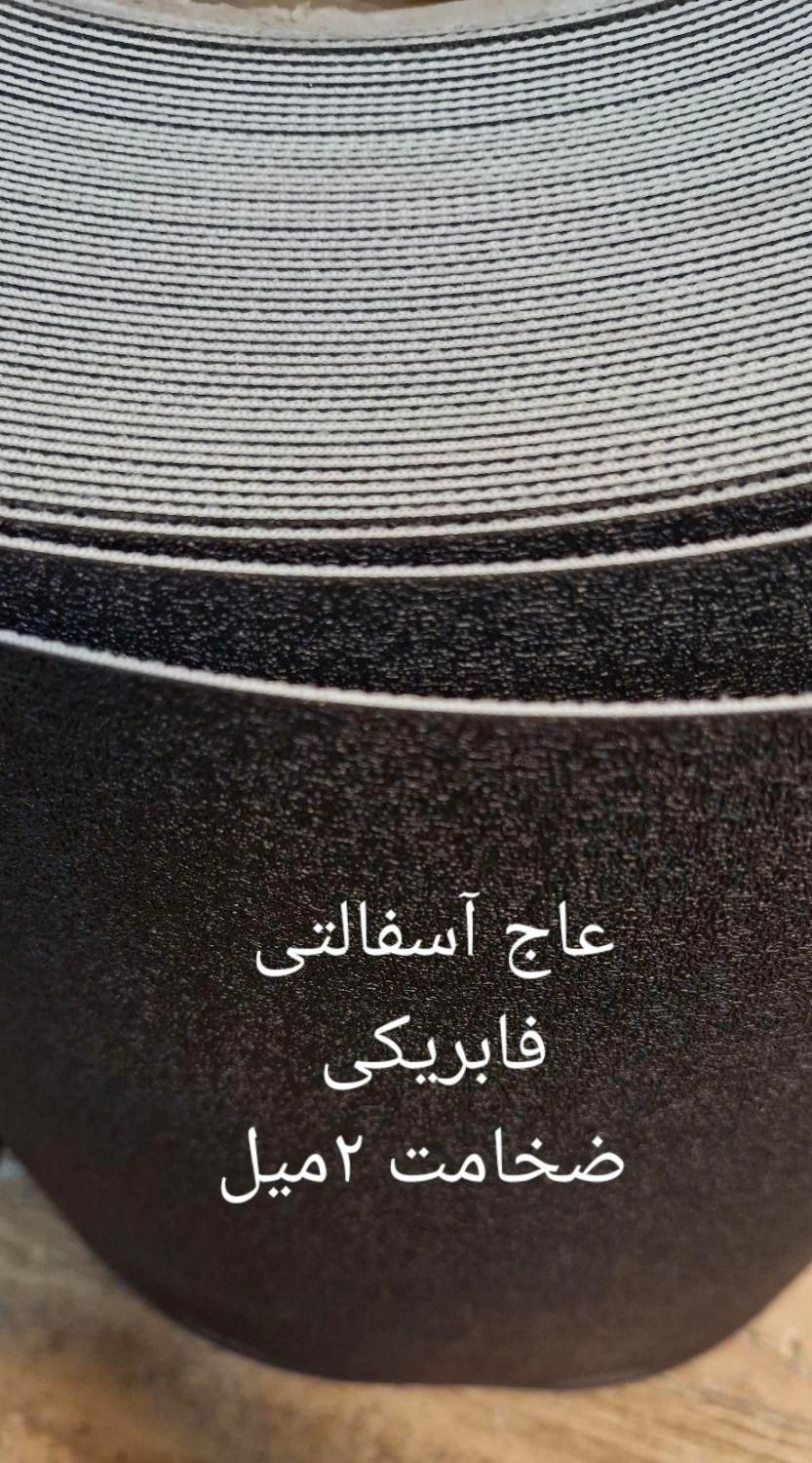تسمه و روغن تردمیل|تجهیزات ورزشی|تهران, فردوسی|دیوار