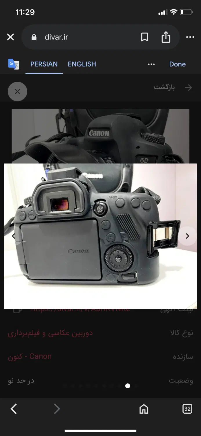 دوربین عکاسی و فیلمبرداری فول فریم canon6dmark2|دوربین عکاسی و فیلم‌برداری|تهران, تهرانسر مرکزی|دیوار