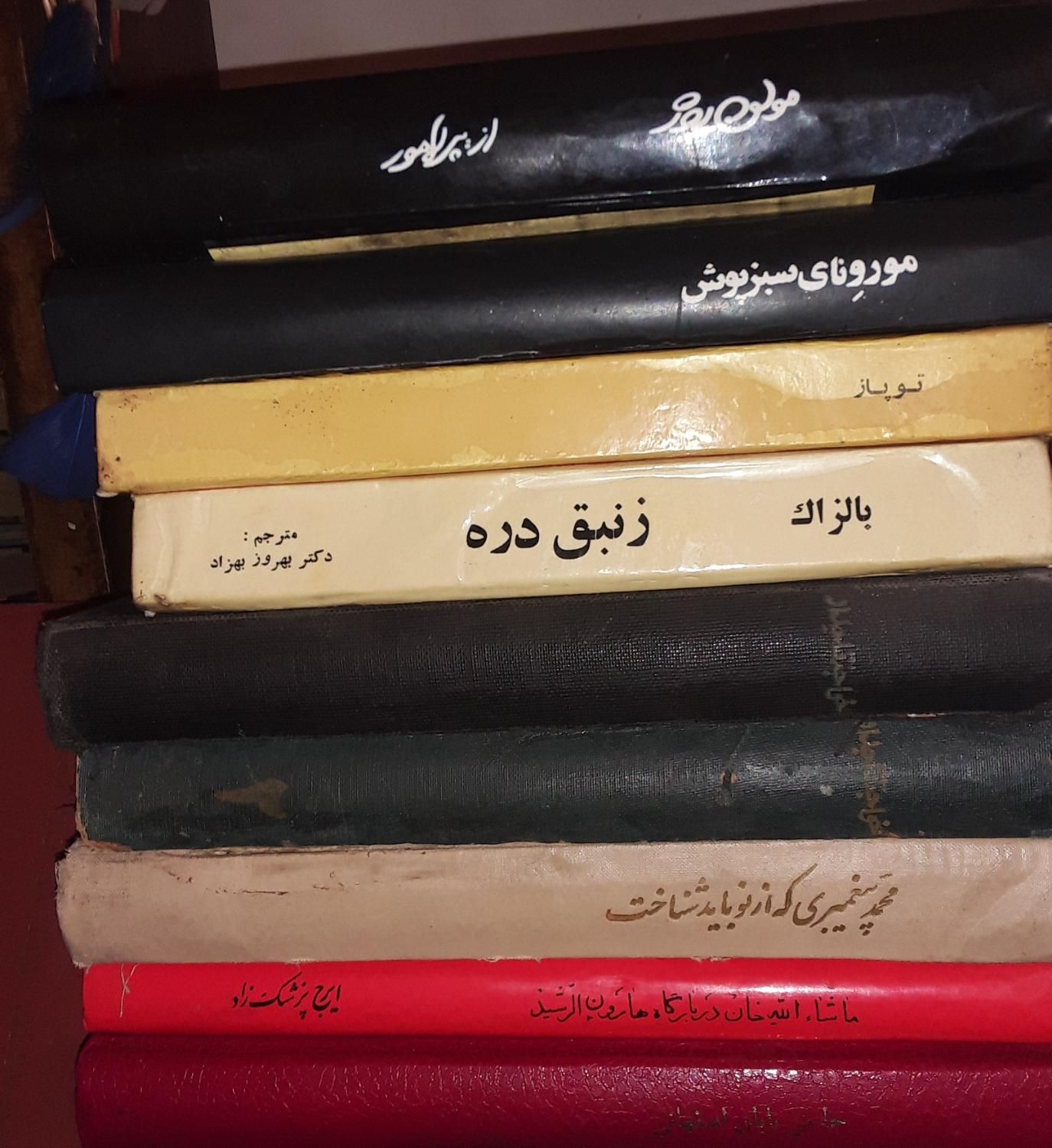 ۸ جلد رمان کلکسیونی و نایاب|کتاب و مجله تاریخی|تهران, آذری|دیوار