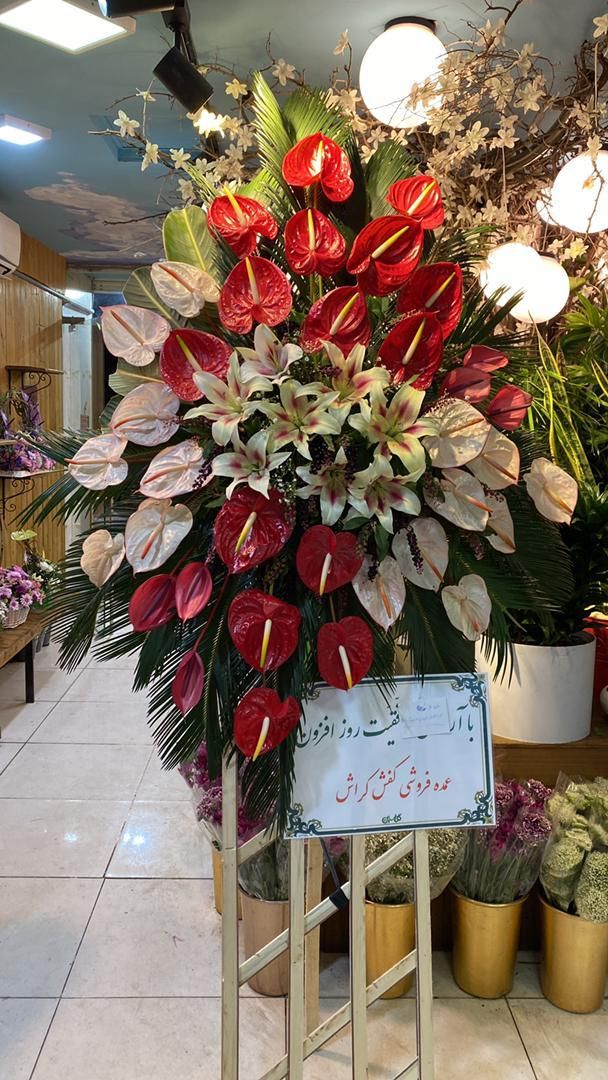 ارائه خدمات سبد گل دسته گل تاج گل پایه گل ترحیم|خدمات پذیرایی، مراسم|مشهد, امیر|دیوار