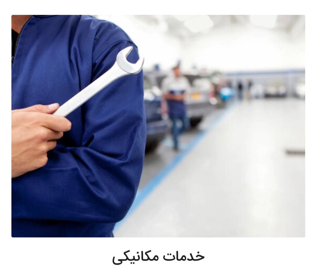 دیسک و صفحه کلاچ دیسک وصفحه شرکت محور نوین توس|قطعات یدکی و لوازم جانبی|مشهد, توس|دیوار