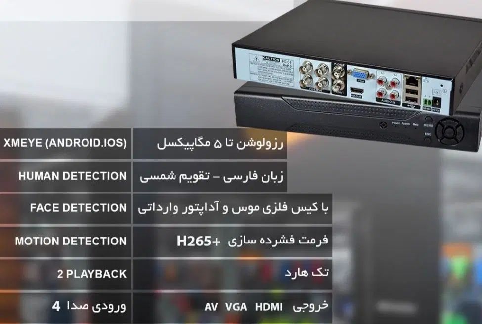 دوربین مداربسته /همه‌چیز زیر نظرته وقتی خونه نیستی|دوربین مداربسته|سنندج, |دیوار