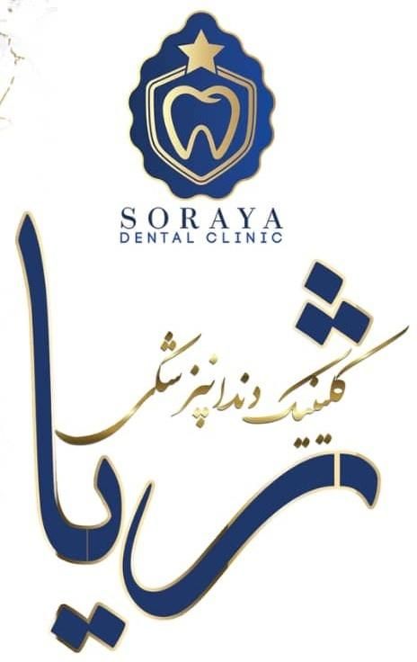 خدمات|استخدام سرایداری و نظافت|تهران, گلستان (شهرک راه آهن)|دیوار