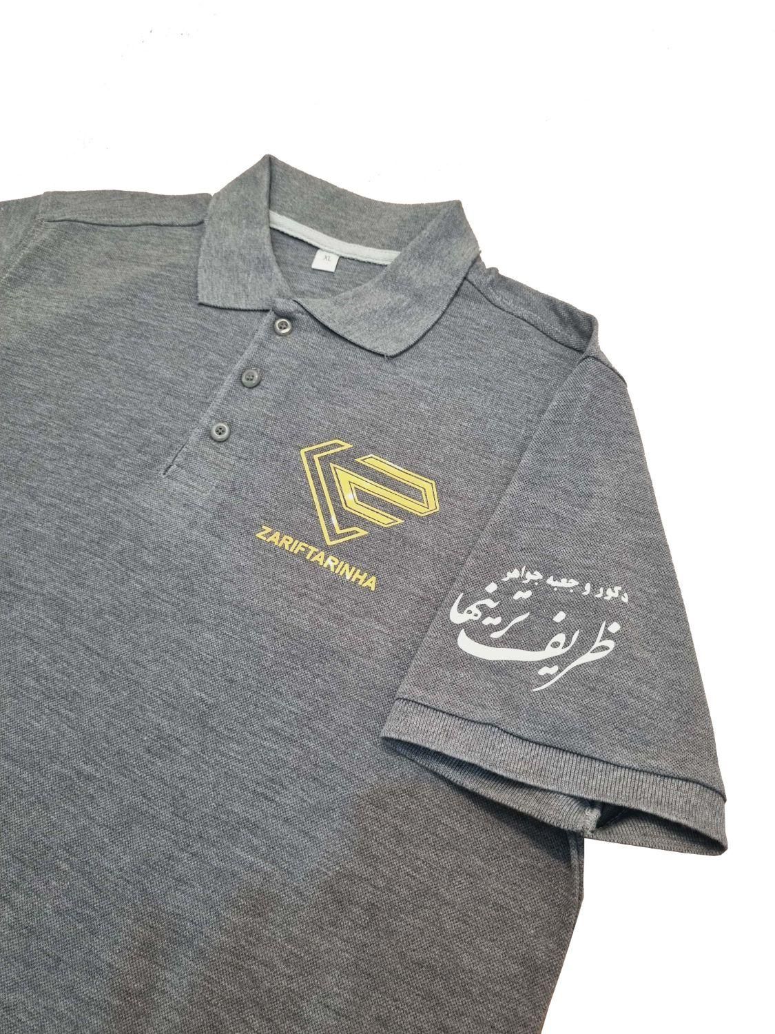 تیشرت تبلیغاتی با چاپ لوگو|لباس|باقرشهر, |دیوار