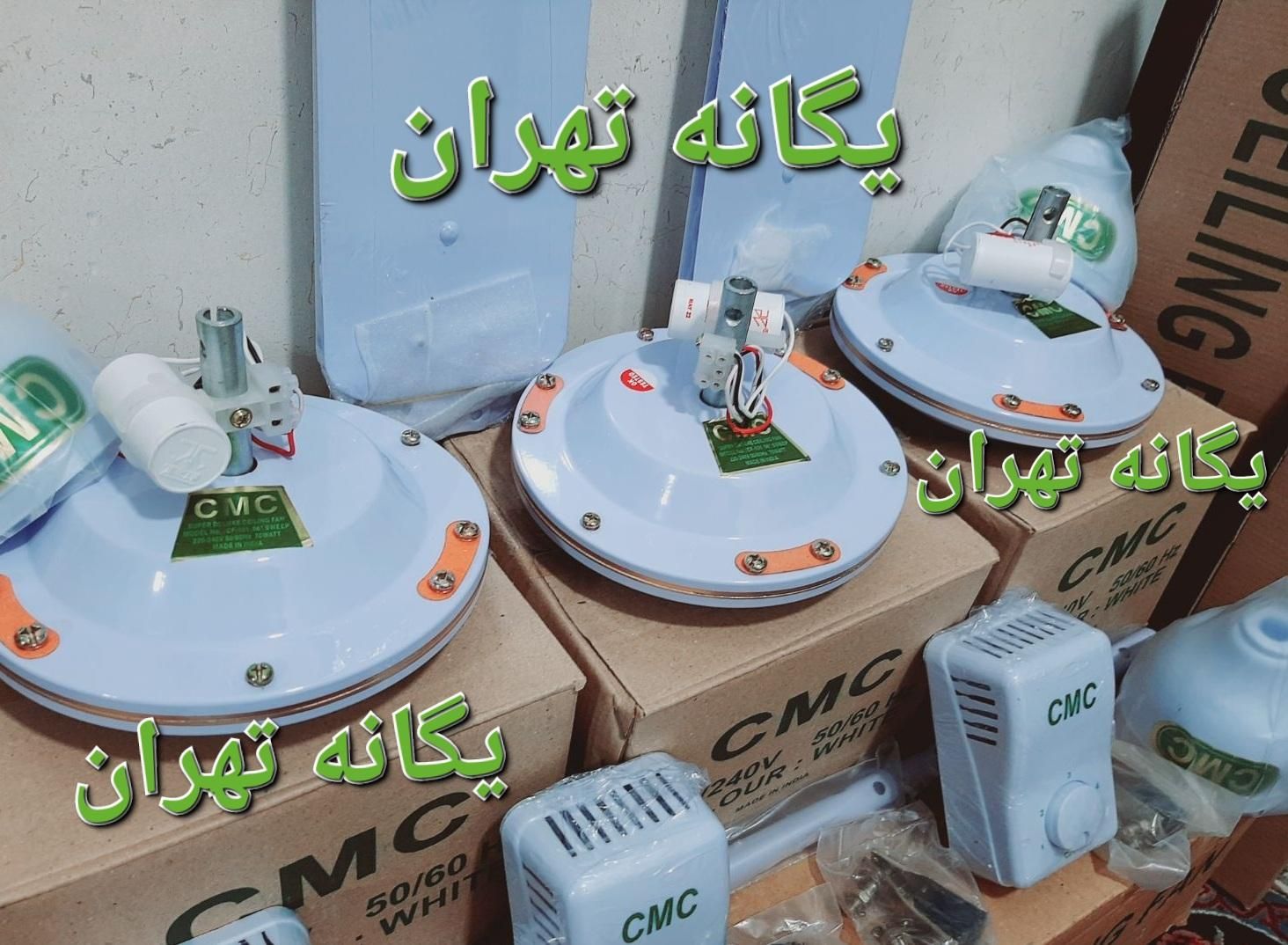 پنکه سقفی سی ام سی cmc RQ70 گوجرات|پنکه و تصفیه‌کنندهٔ هوا|تهران, جیحون|دیوار