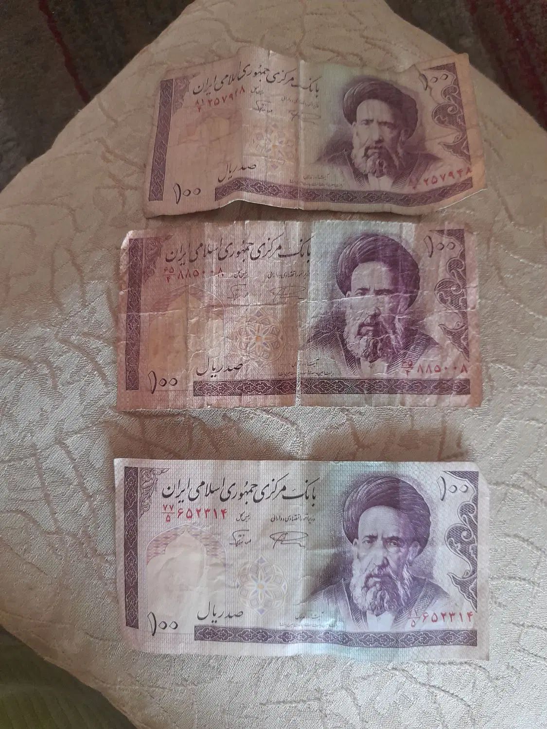 اسکناس|کلکسیون سکه، تمبر، اسکناس|تهران, جیحون|دیوار