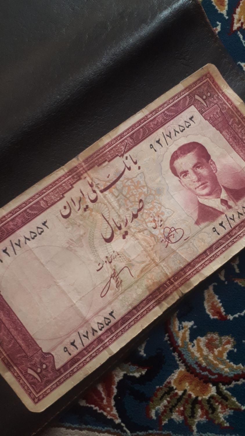 اسکناس قدیمی کلکسیونی|کلکسیون سکه، تمبر، اسکناس|قزوین, |دیوار