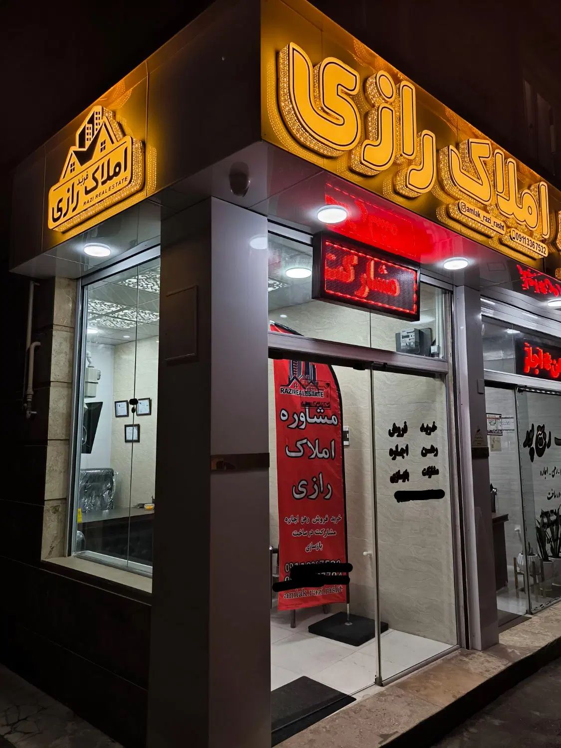 مغازه دوبر ۱۷ متری در پارک ملت ژاندارمری|اجارهٔ مغازه و غرفه|رشت, شالکو|دیوار