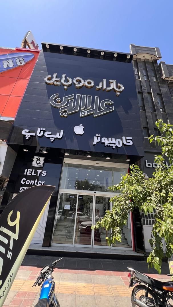 فروش زیر قیمت اپل آیفون سری Pro Max 16|موبایل|قم, نیروگاه|دیوار