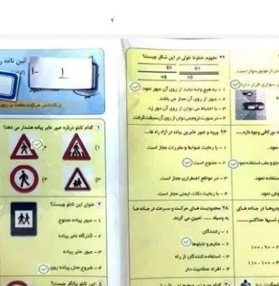 سوالات|کتاب و مجله آموزشی|تهران, آرژانتین|دیوار