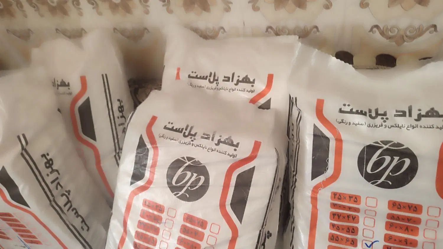 نایلون ،نایلکس«پلاستیک دسته دار» کارتهران ،عمده۱۰۷|ظروف نگهدارنده، پلاستیکی، یک‌بارمصرف|زاهدان, |دیوار