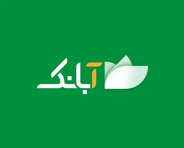 هدیه وارد کردن کد معرف 248it در نرم‌افزار آبانک|کارت هدیه و تخفیف|مشهد, امیریه|دیوار