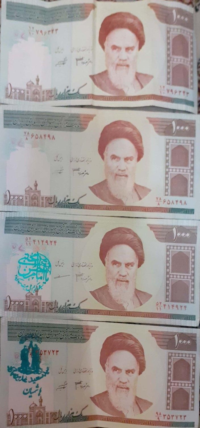 سکه و اسکناس قدیمی|کلکسیون سکه، تمبر، اسکناس|تهران, جابری|دیوار