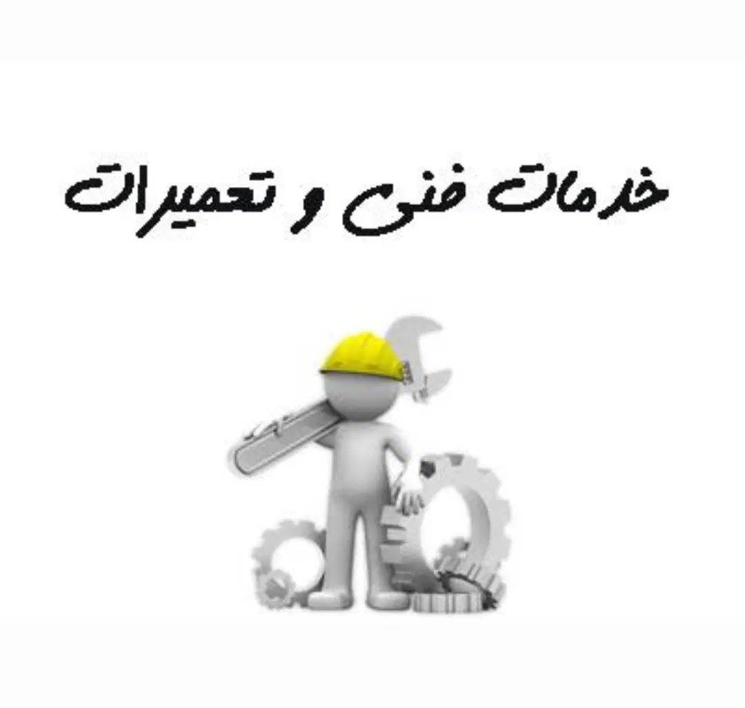 خدمات وتعمیرات جوشکاری وبرق ساختمان وصنعتی|خدمات پیشه و مهارت|قم, پردیسان|دیوار