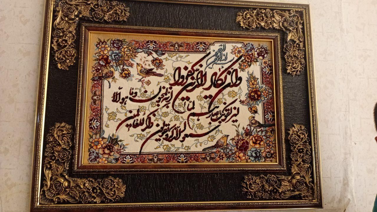 تابلو فرش|تابلو فرش|تهران, نظام‌آباد|دیوار