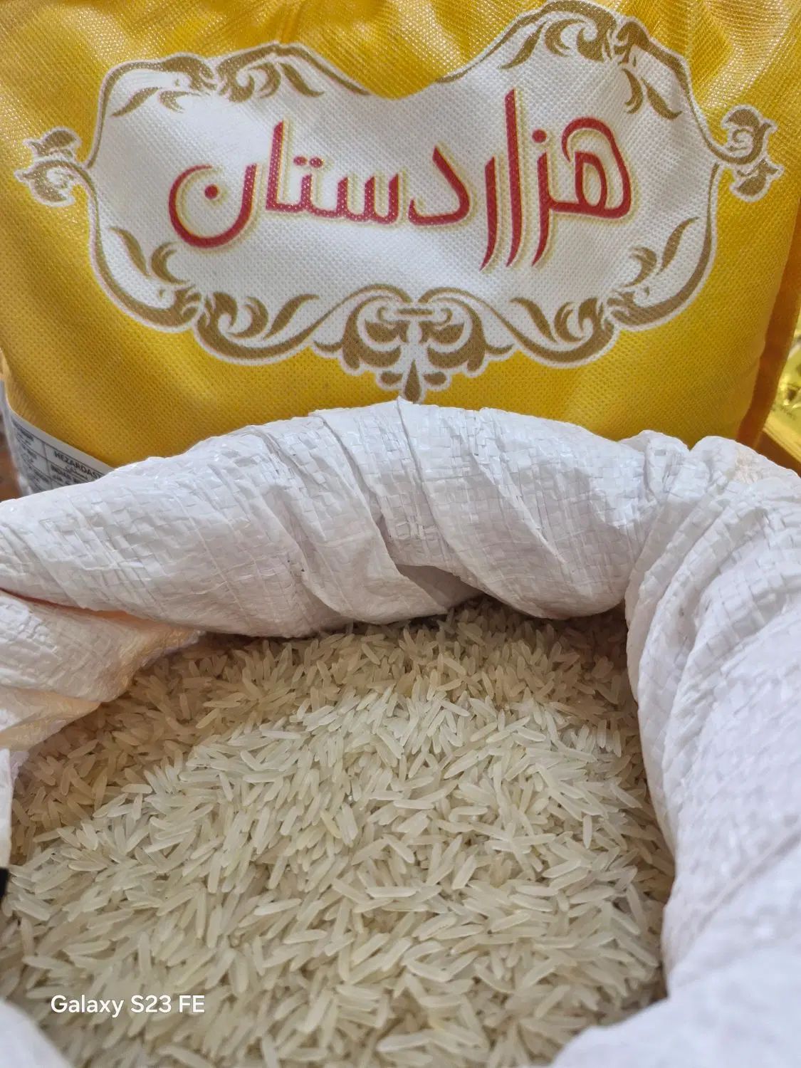 عرصه تناژ برنج هندی1121هزاردستان نرخ تنظیم بازار|عمده‌فروشی|ملایر, |دیوار