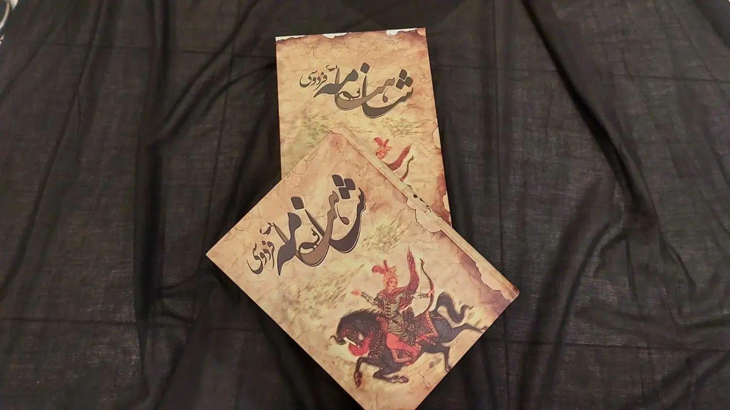 کتاب شاهنامه فردوسی انتشارات فرهنگ و هنر گویا 1392|کتاب و مجله ادبی|تهران, بلوار کشاورز|دیوار
