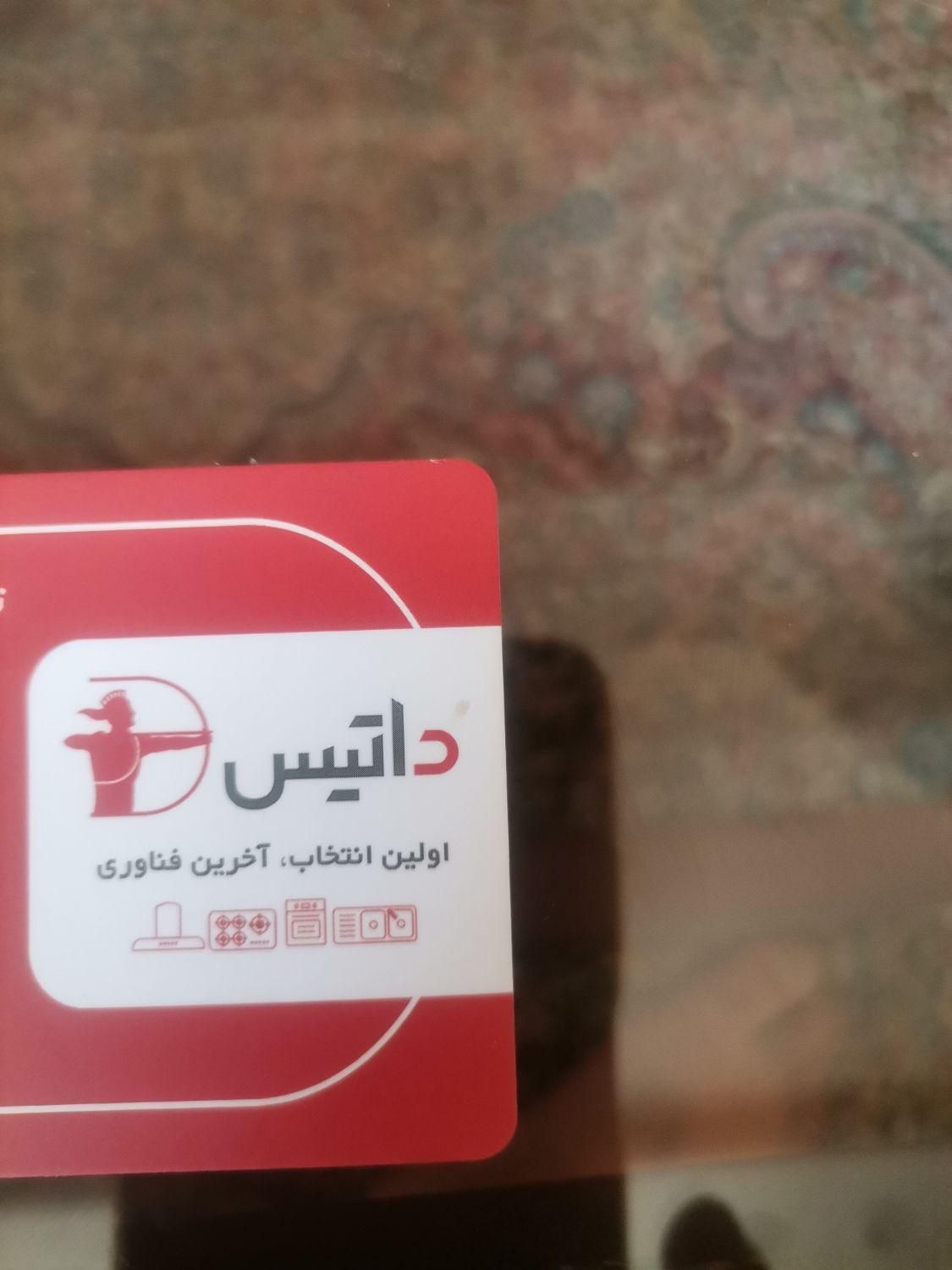 هود آبشاری آمیلو داتیس|هود|یزد, |دیوار