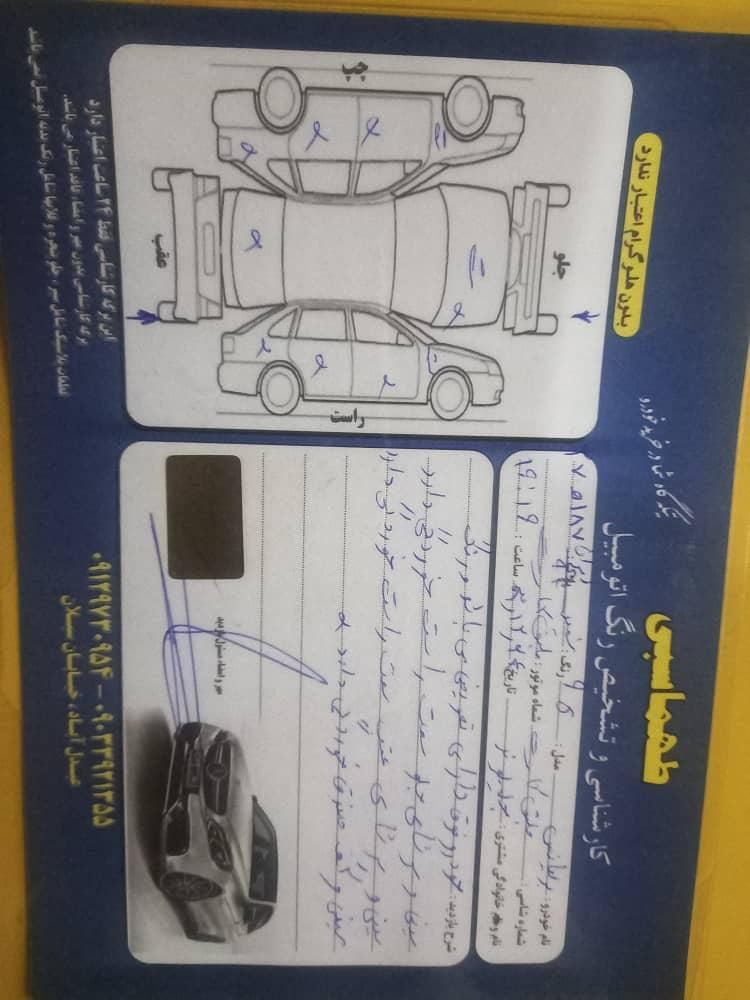 برلیانس مدل ۹۵ دور رنگ|خودرو سواری و وانت|تهران, استاد معین|دیوار