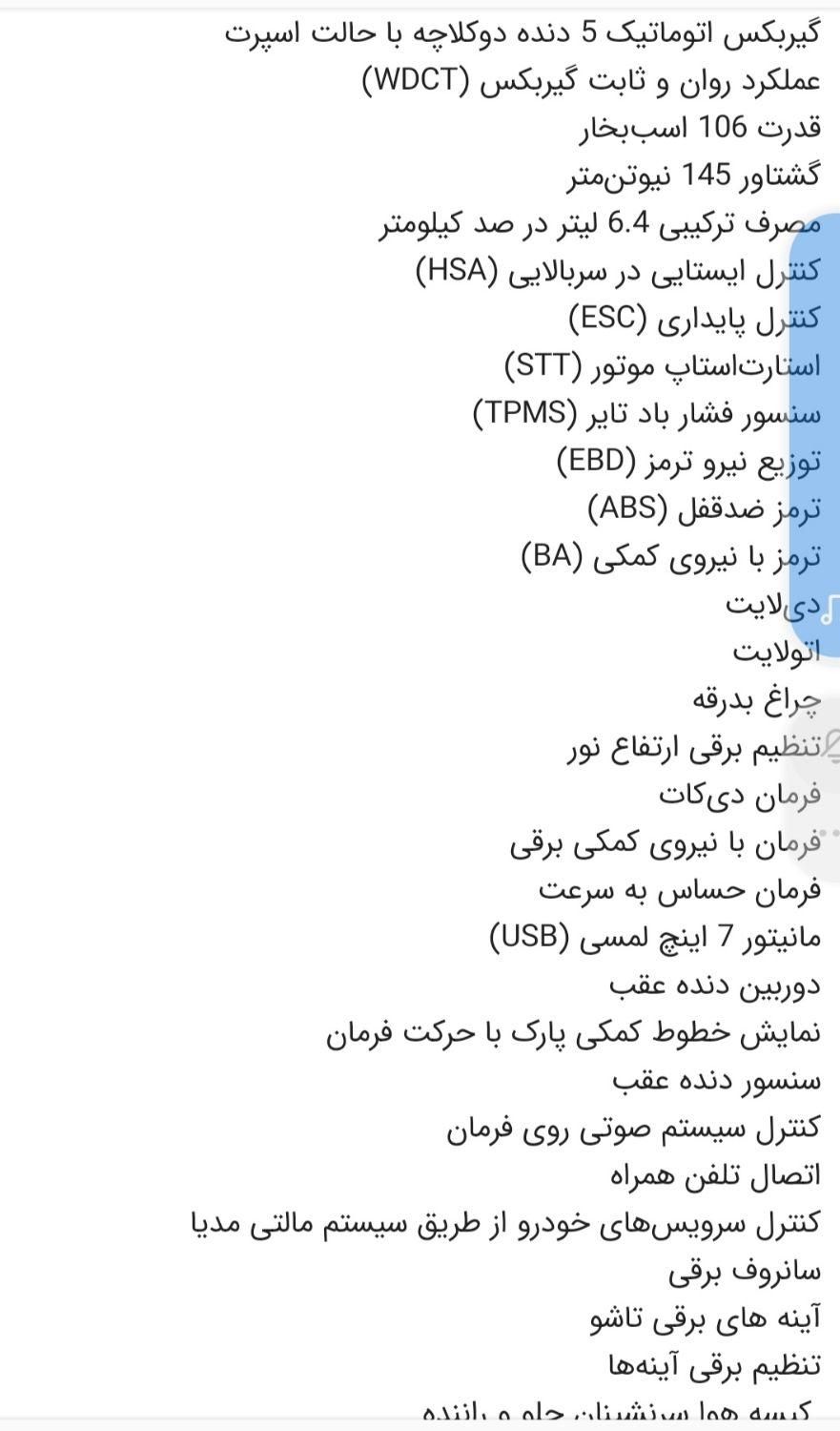 پژو 405 بنزینی GLX - TU5، مدل ۱۳۸۹|خودرو سواری و وانت|همدان, |دیوار