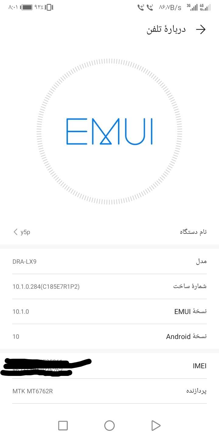 هواوی Y5p با حافظهٔ ۳۲ گیگابایت|موبایل|اصفهان, کوی امیریه|دیوار