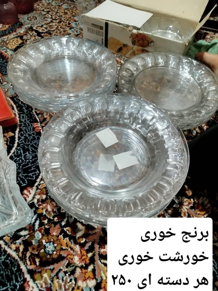 بشقاب و دیس|ظروف سرو و پذیرایی|یزد, |دیوار