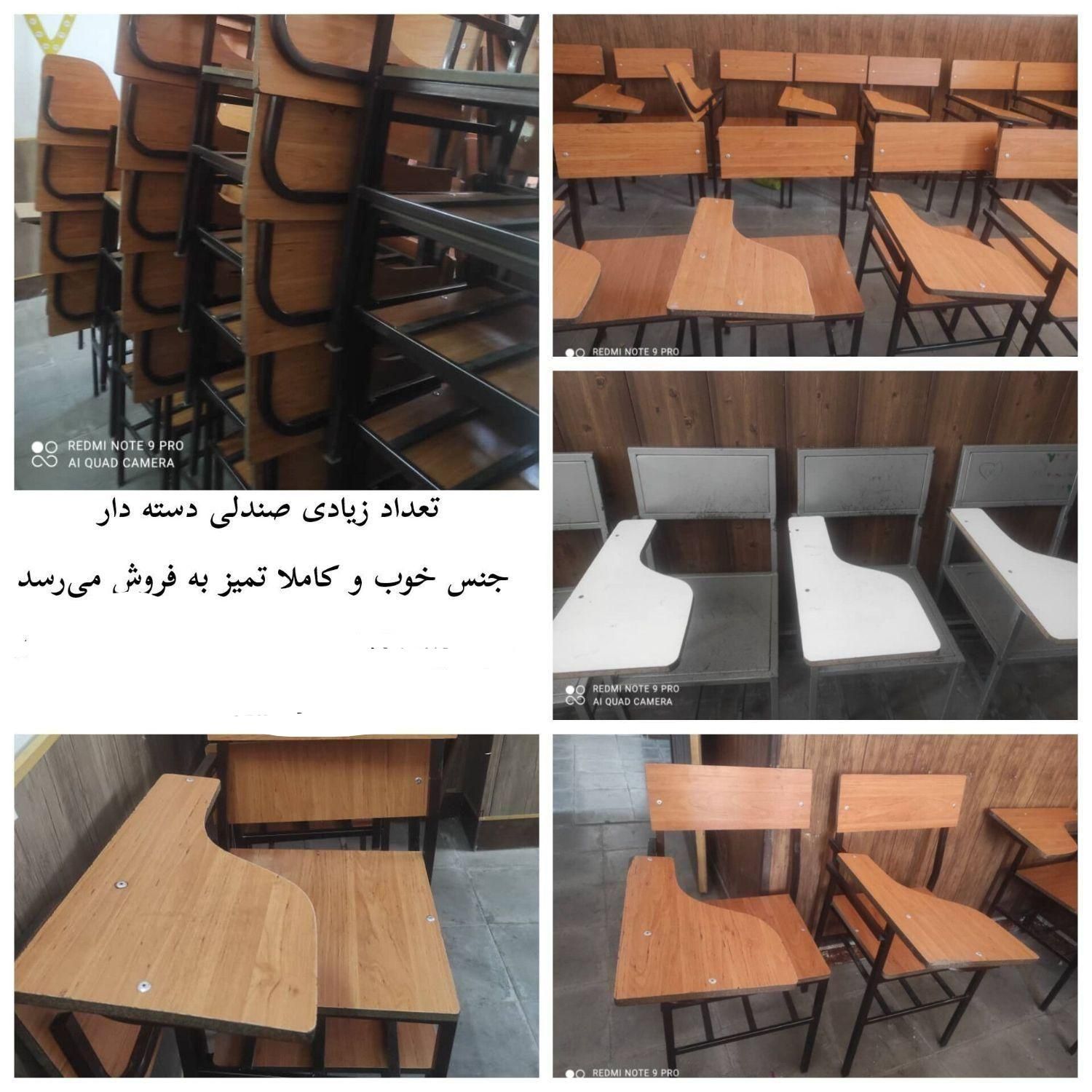 صندلی تاشو|صندلی و نیمکت|سیرجان, |دیوار