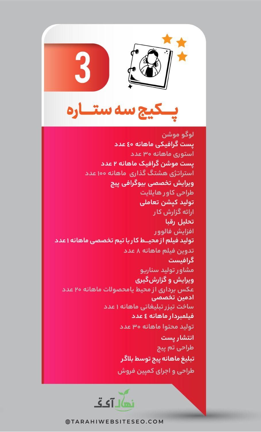 تدوین فیلم موشن گرافیک مدیریت ادمین‌اینستاگرام|خدمات رایانه‌ای و موبایل|تهران, ایرانشهر|دیوار