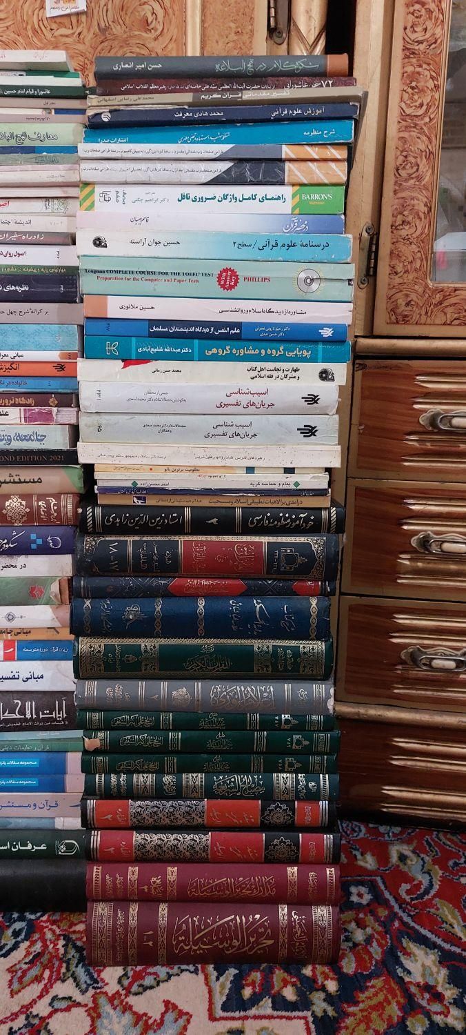 کتاب  حوزوی و دانشگاهی دونه ای 50 تومان|کتاب و مجله مذهبی|قم, امامزاده ابراهیم|دیوار