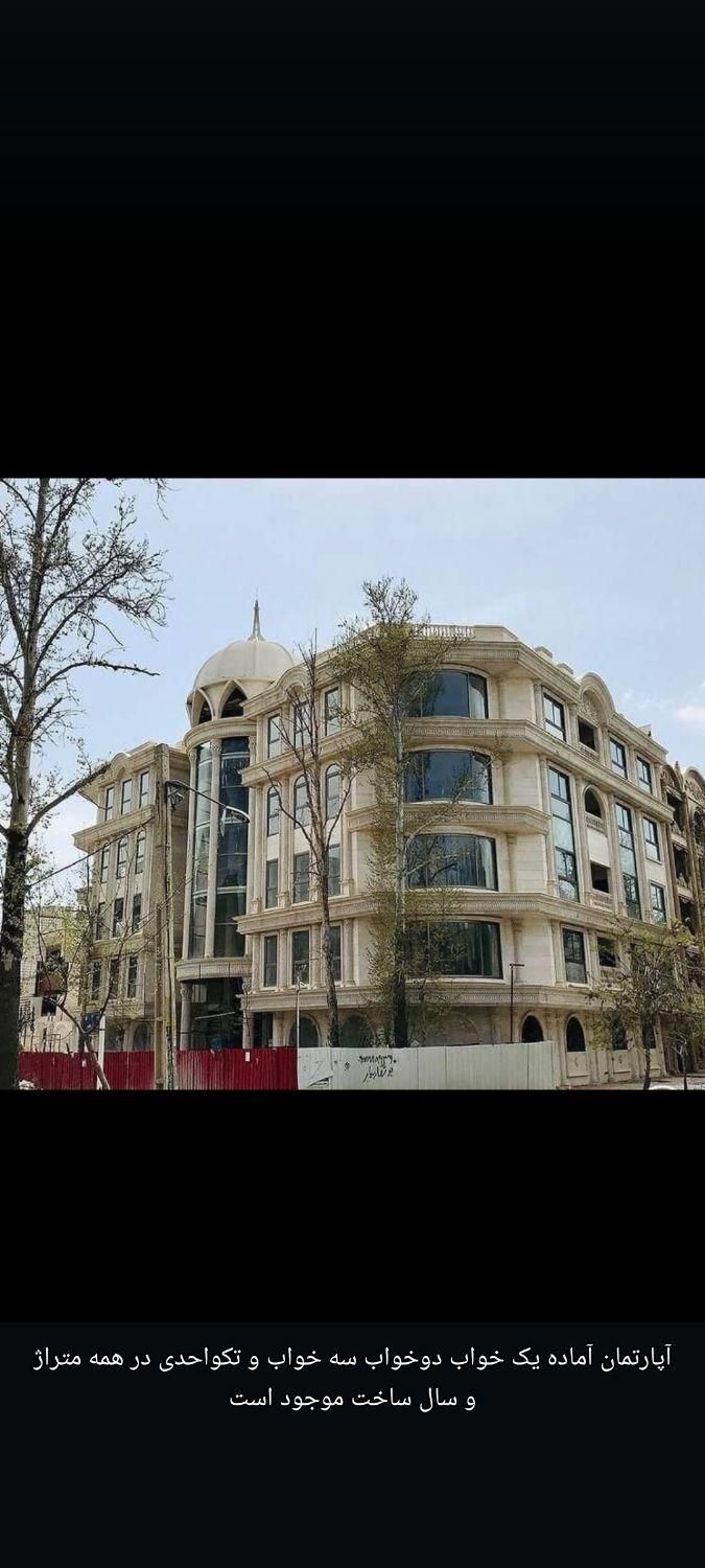 آپارتمان ۱۰۰ متری دوخوابه وام دار شهرک فرهنگیان|فروش آپارتمان|شیراز, شهرک فرهنگیان|دیوار
