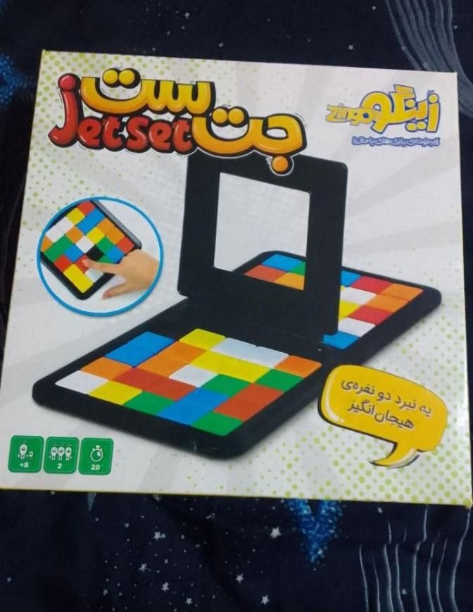 بازی جت ست مناسب ۸ سال به بالا|اسباب‌‌بازی|تهران, شهرک دانشگاه تهران|دیوار