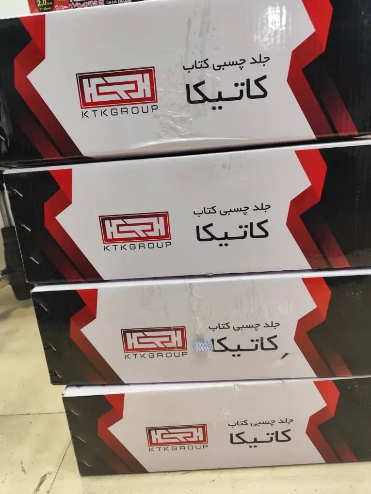 انجام کلیه امورات سیمی جلد و منگه کتابهای درسی|خدمات رایانه‌ای و موبایل|کرمانشاه, |دیوار