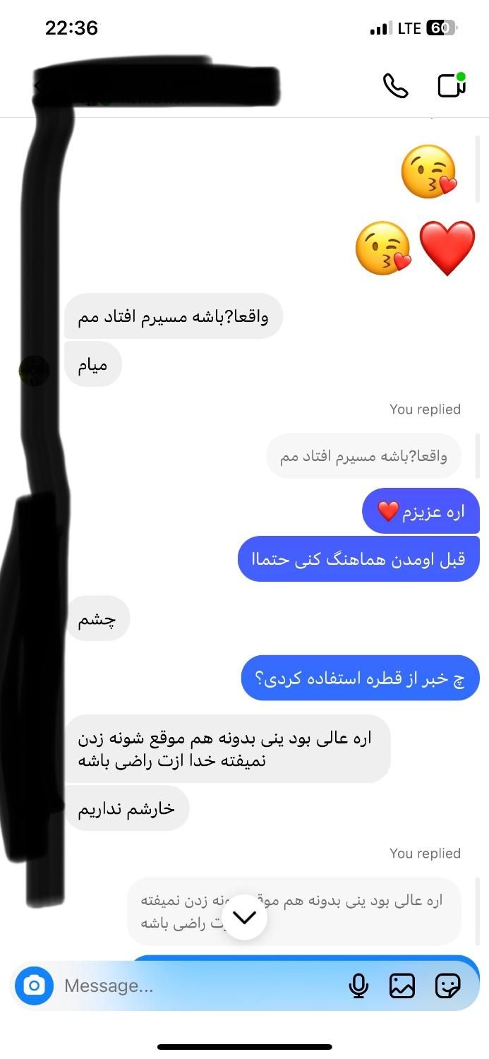 محلول شپش صد درصد تضمینی|آرایشی، بهداشتی، درمانی|تالش, تالش|دیوار