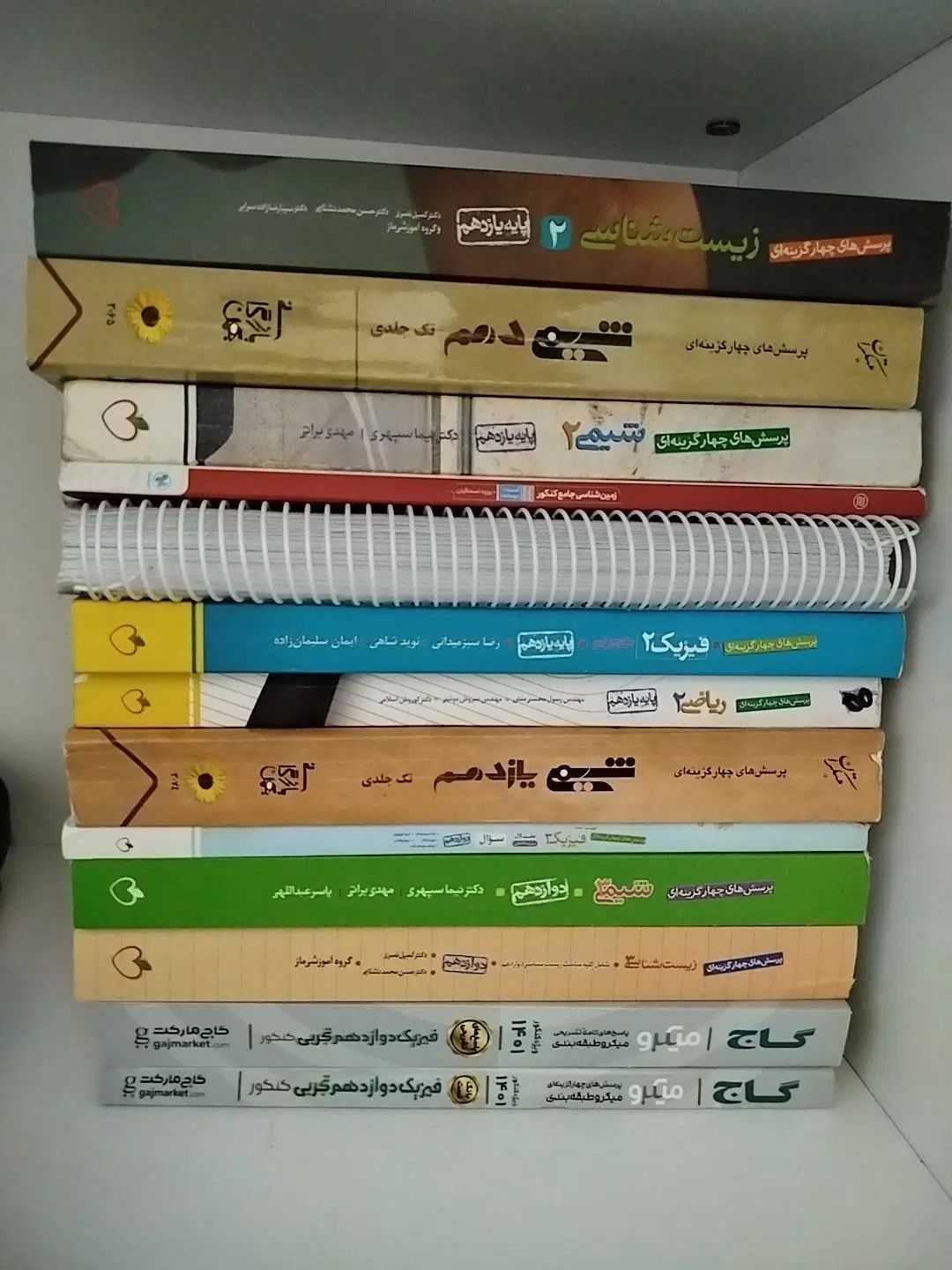 کتاب تست تجربی ریاضی شیمی فیزیک زیست زمین کنکور|کتاب و مجله آموزشی|قزوین, |دیوار