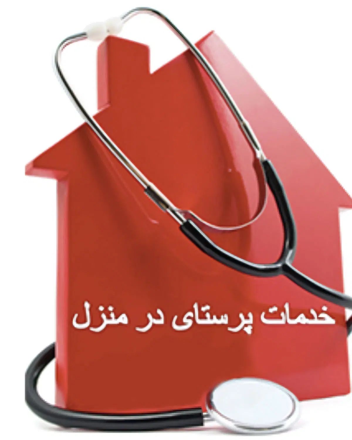 خدمات پرستاری آذر در منزل|خدمات آرایشگری و زیبایی|تهران, جوادیه|دیوار